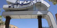 کلاسهای غیرحضوری دانشگاه فرهنگیان از فردا آغاز می شود کلاسهای غیرحضوری دانشگاه فرهنگیان از فردا آغاز می شود