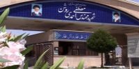هیچگونه نشت مواد پرتوزا در سایت نطنز به ثبت نرسیده است هیچگونه نشت مواد پرتوزا در سایت نطنز به ثبت نرسیده است