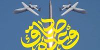 سپاه: موج ۷۸ عملیات وعده صادق ۴ با موشک‌های قیام و ذوالفقار اجرا شد