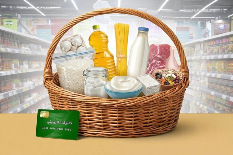 چه کالاهایی به سبد کالابرگ اضافه شده‌اند؟
