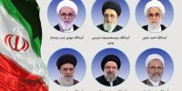 این فقها شورای نگهبان وظیفه تعیین جانشین رهبری را دارند + اسامی