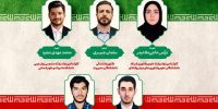 شهادت ۵ دانشجوی دانشگاه تهران