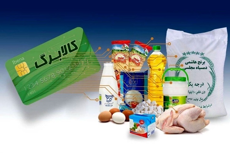 طرح کالابرگ در ۱۴۰۵ ادامه دارد؟؛ پاسخ سخنگوی وزارت تعاون