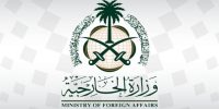 عربستان سفیر ایران را احضار کرد