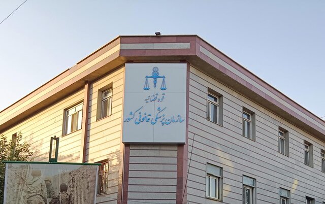 فعالیت مراکز کشیک پزشکی قانونی در کشور/ تعیین هویت پیکر شهدا با روشهای تخصصی و استاندارد