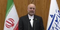 واکنش‌ قالیباف به رکوردشکنی نرخ بهره اوراق قرضه امریکا