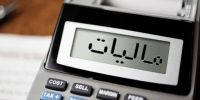 مهلت ارسال اطلاعات دفاتر تجاری الکترونیکی تمدید شد