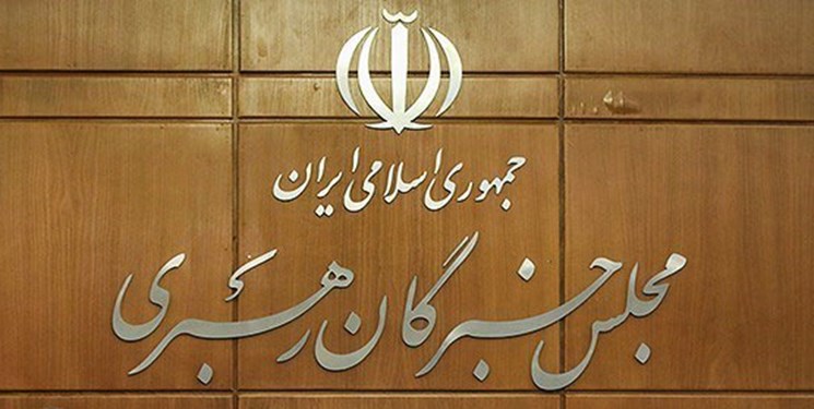 مقام آگاه: احتمال موکول‌شدن انتخاب رهبر به هفته آینده