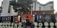 مراسم بزرگداشت شهید دریاسالار علی شمخانی برگزار شد