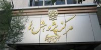 مجلس در حال بررسی حقوقی برای جلوگیری از پخش شبکه‌های معاند
