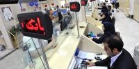 نحوه فعالیت بانک‌های کشور در ایام بعد از تعطیلات نوروز
