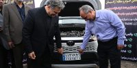 نصب پلاک اولین محموله خودروهای وارداتی به منطقه آزاد سیستان