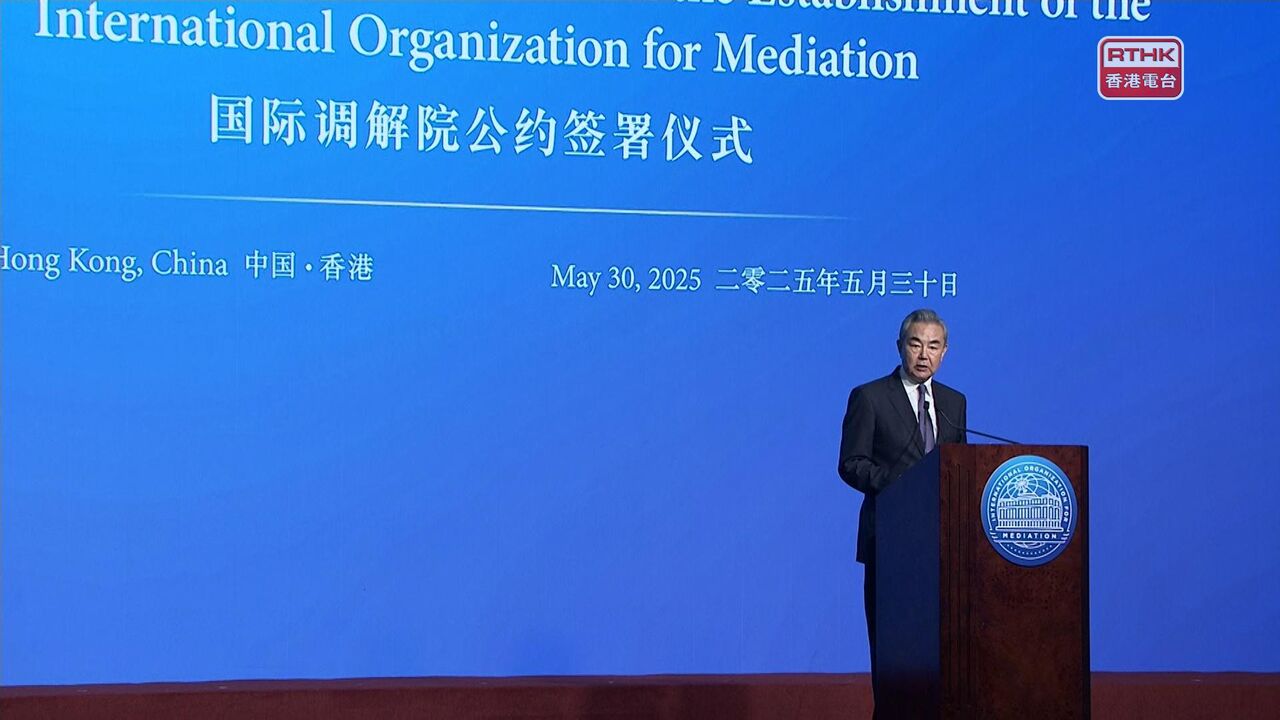 وزیر خارجه چین خواستار بازگشت ایران و آمریکا به مذاکره شد