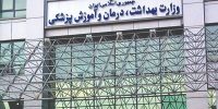 تأکید بر پایداری خدمات درمانی و قدردانی از مشارکت مردم در اهدای خون