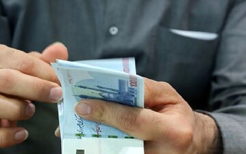 وضعیت واریز یارانه نقدی اسفند ۱۴۰۴ مشخص شد
