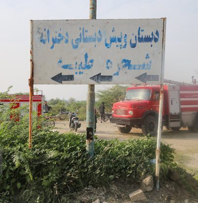 پرونده ثبت ملی مدرسه «شجره طیبه» میناب در حال آماده‌سازی است