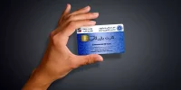 خبر مهم برای دارندگان کارت بازرگانی؛ اعتبار تا ۹ خرداد تمدید شد