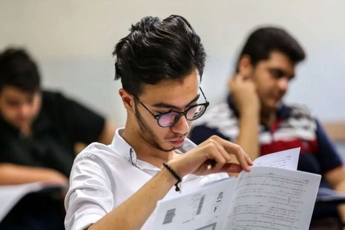 زمان و نحوه برگزاری کنکور ۱۴۰۵ به‌زودی اعلام می‌شود