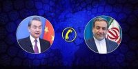 گفت‌وگوی تلفنی وانگ‌یی و عراقچی