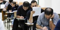 اعلام نتایج آزمون دکتری وزارت بهداشت؛ انتخاب رشته از امروز