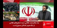 زیرنویس مهم شبکه خبر درباره بازگشایی تنگه هرمز به نقل از یک مقام نظامی آگاه + جزئیات