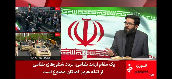 زیرنویس مهم شبکه خبر درباره بازگشایی تنگه هرمز به نقل از یک مقام نظامی آگاه + جزئیات
