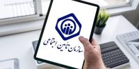 خبر مهم برای بیماران خاص؛ اعلام جزئیات پرداخت هزینه دارو