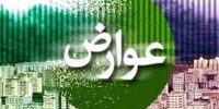 تمدید پرداخت عوارض ۱۴۰۴ شهرداری تهران تا ۱۵ اردیبهشت
