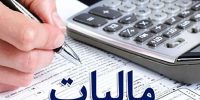 خبر خوب برای مودیان؛ تمدید مهلت انجام تکالیف مالیاتی