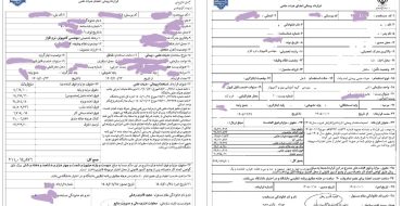 ترور شخصیتی و معیشتی اعضای هیات علمی دانشگاه؛ دسیسه جدید دشمنان