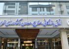 دولت درمقام تنظیم‌گر نقش‌آفرینی کند