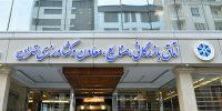 دولت درمقام تنظیم‌گر نقش‌آفرینی کند