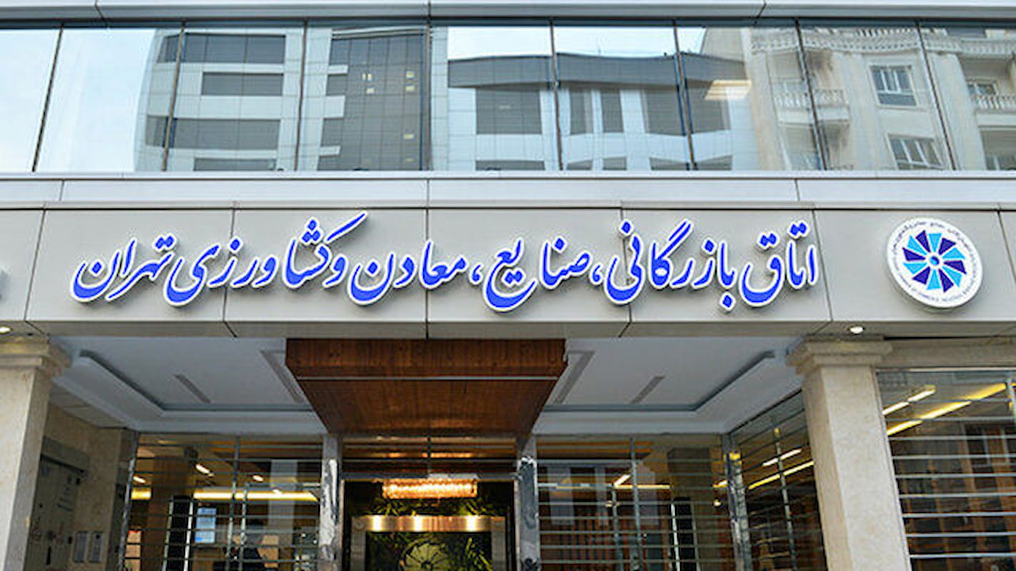 دولت درمقام تنظیم‌گر نقش‌آفرینی کند