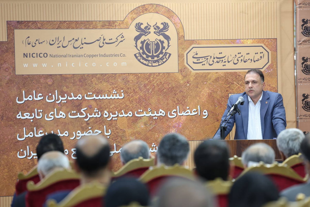 رشد ۱۷ درصدی استخراج ملی مس