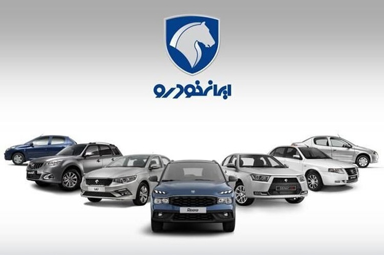 آغاز فروش فوری محصولات ایران خودرو؛ جزئیات و شرایط