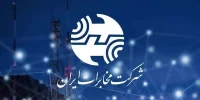 مخابرات ایران تکلیف تماس‌های خارجی را روشن کرد
