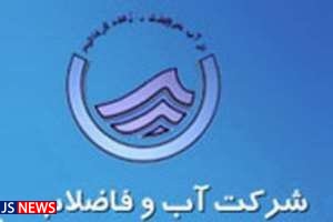 مدیرعامل آبفا: روند آب‌رسانی کشور پایدار است