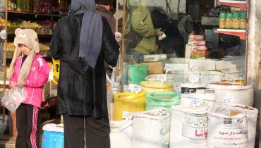 معیشت برباد رفته!