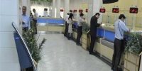 نحوه فعالیت بانک‌ها و موسسات اعتباری خصوصی از ۲۲ فروردین