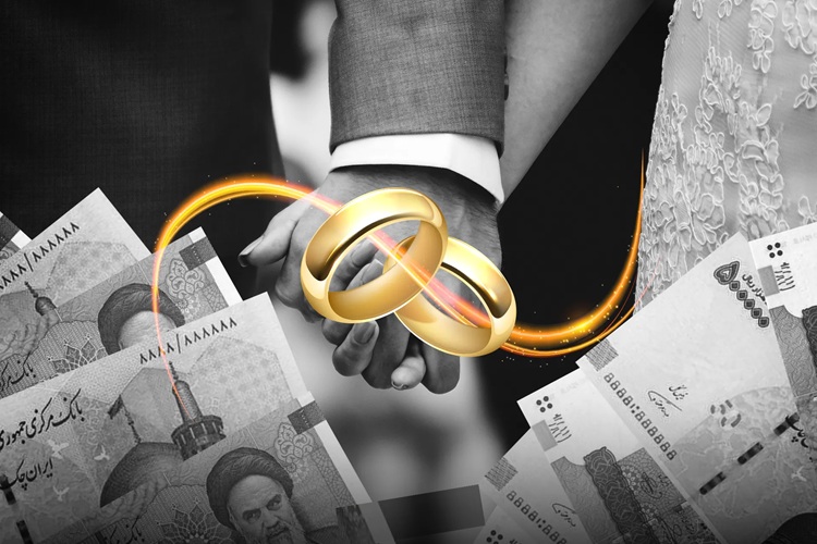 متقاضیان وام ازدواج ۱۴۰۵ بخوانند؛ اعلام مبلغ و نحوه پرداخت
