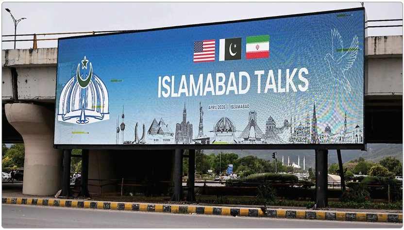 گوی و میدان جنگ و دیپلماسی