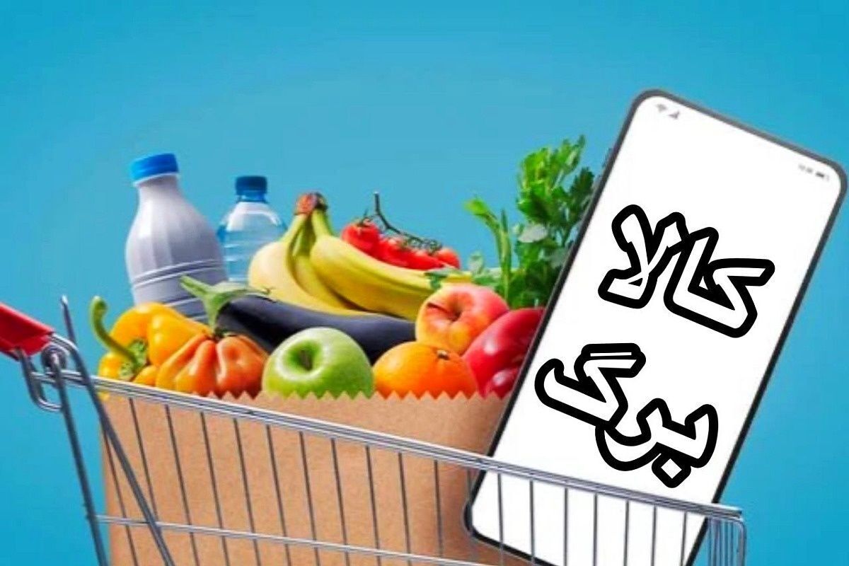 احتمال افزایش مبلغ کالابرگ