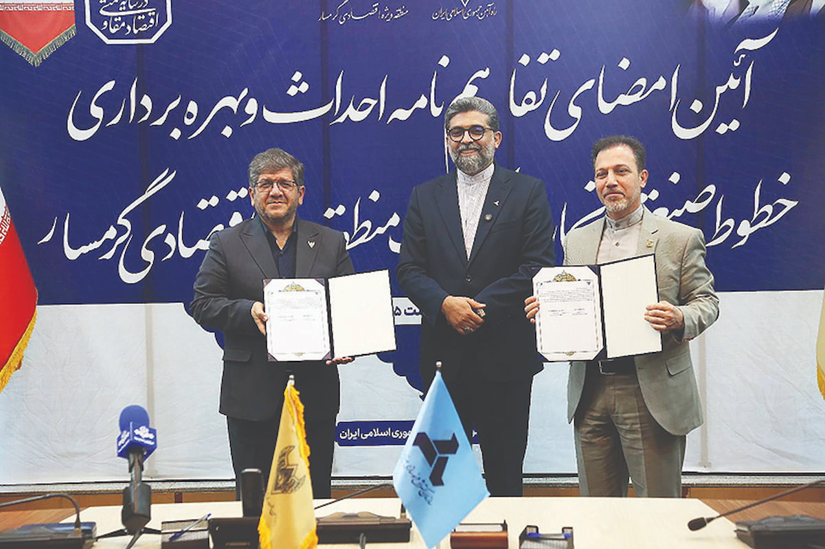احداث خطوط ریلی