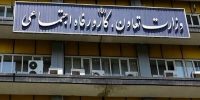 اصلاح ساختار وزارت تعاون کلید خورد