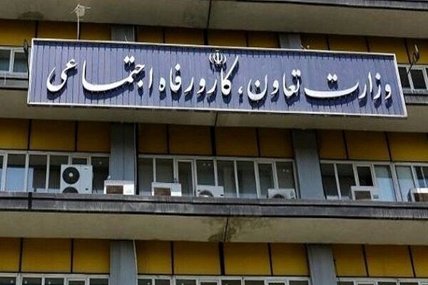 اصلاح ساختار وزارت تعاون کلید خورد