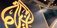 الجزیره به نقل از منبع ایرانی: توقف جنگ در تمام جبهه‌ها شرط اصلی است