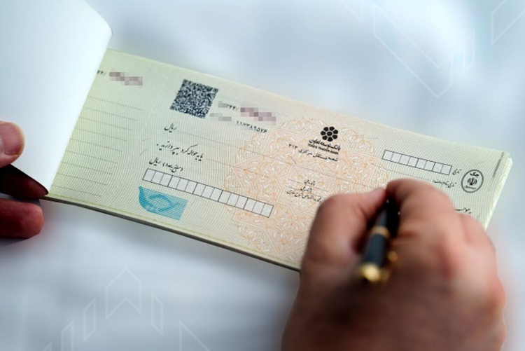 بانک مرکزی خبر داد؛ امکان استعلام تجمیعی چک فعال شد