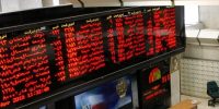 خبر مهم برای سهامداران؛ فعالیت بورس تا ۵ خرداد در این ساعات