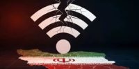 بازگشایی «اینترنت بین‌الملل» متوقف شد؟