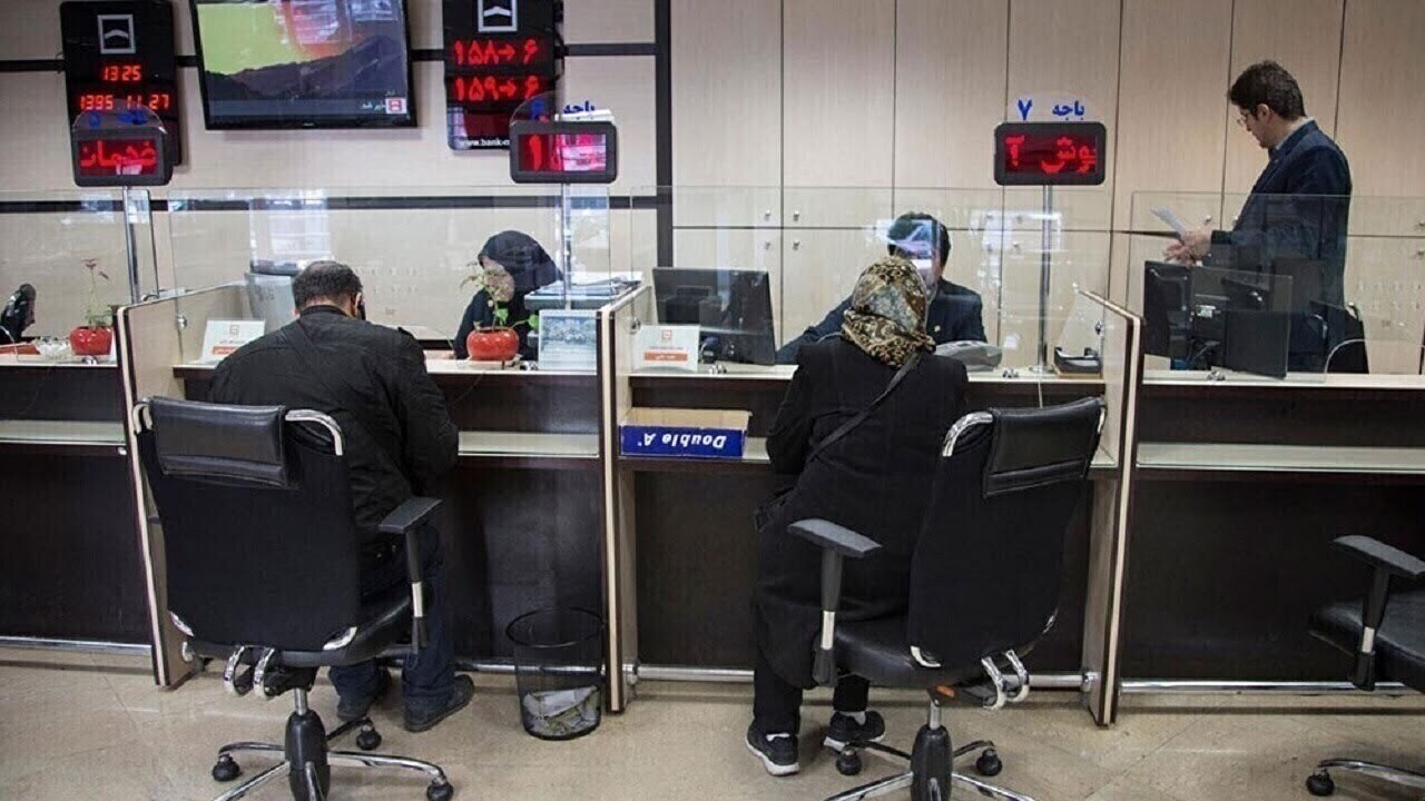 ساعات کاری بانک‌ها از ۲۶ اردیبهشت تغییر می‌کند